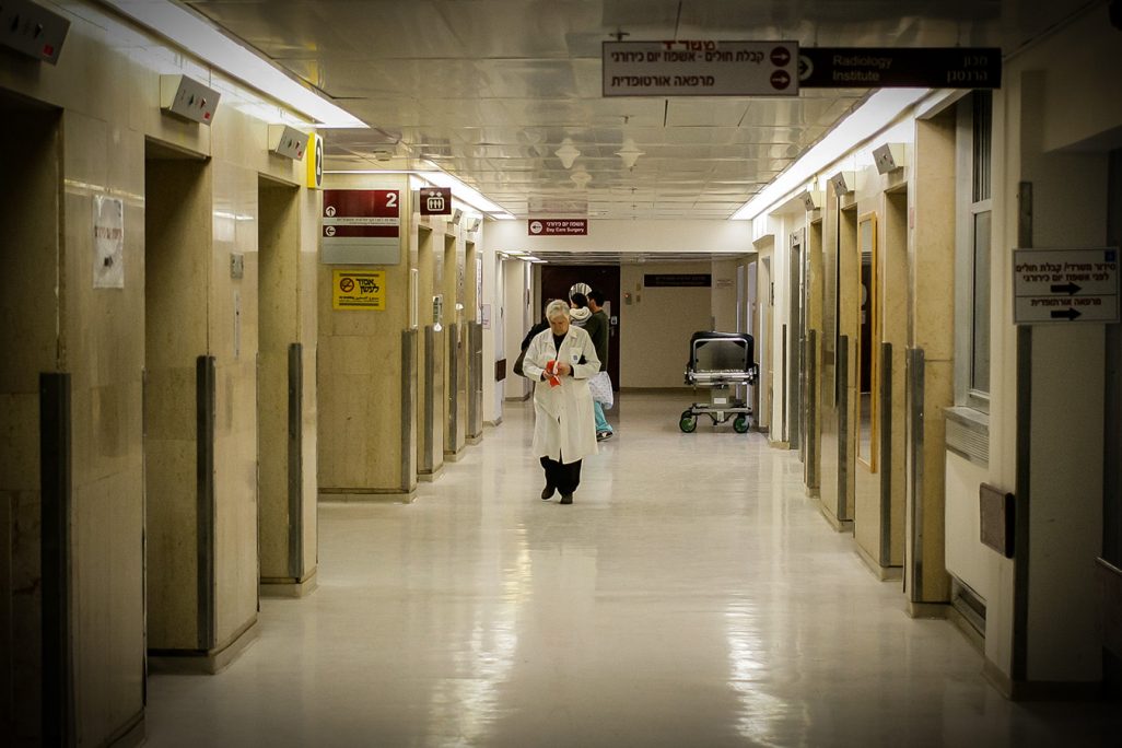 מסדרון בית חולים (צילום: פלאש90)