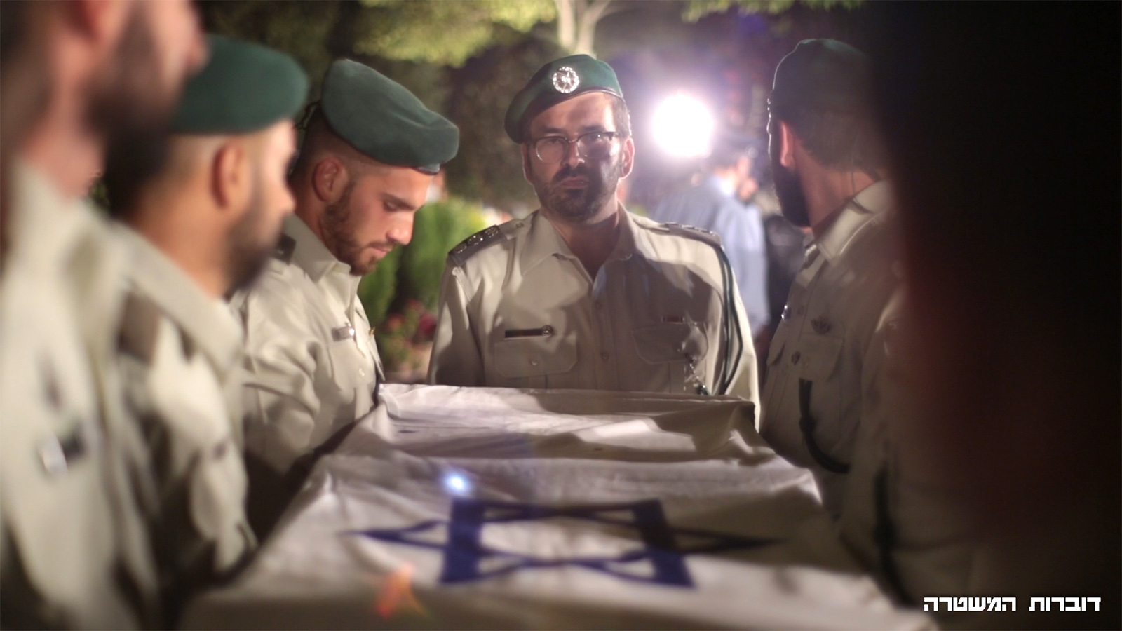 הלווית לוחמת מג"ב הדר מלכא ז"ל (צילום: דוברות המשטרה).