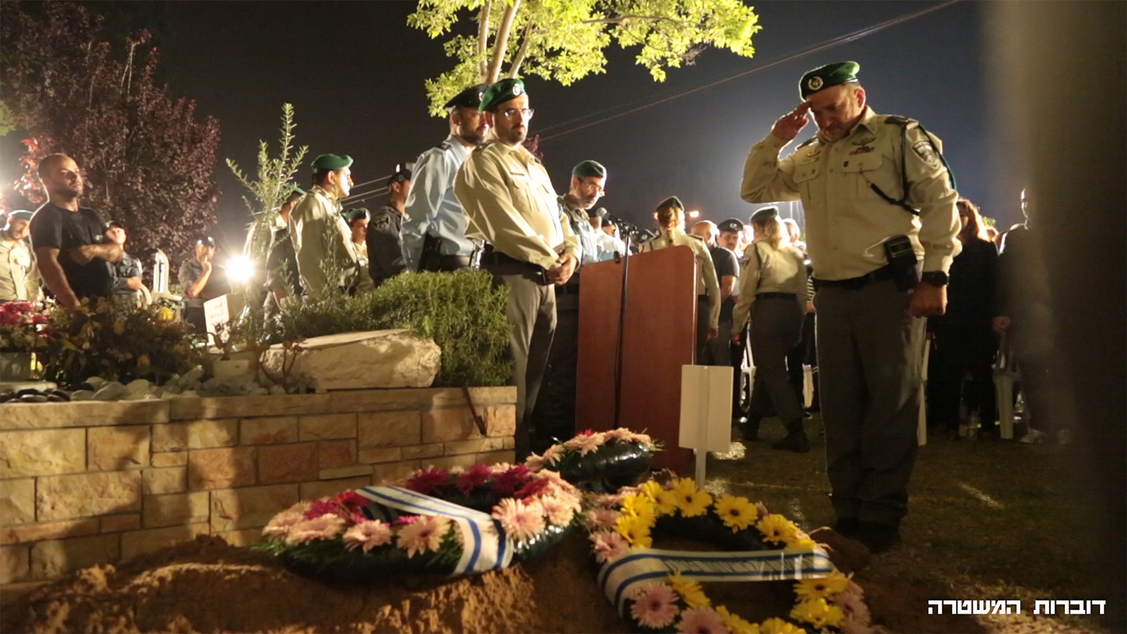 הלווית לוחמת מג"ב הדר מלכא ז"ל (צילום: דוברות המשטרה).