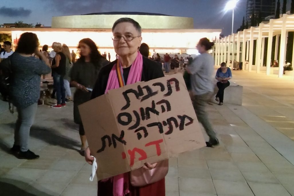 אסתר עילם, פעילה פמיניסטית (צילום: יהל פרג')