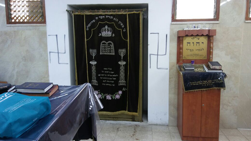 צלב קרס שרוססו בבית הכנסת בירושלים (צילום: דוברות המשטרה).