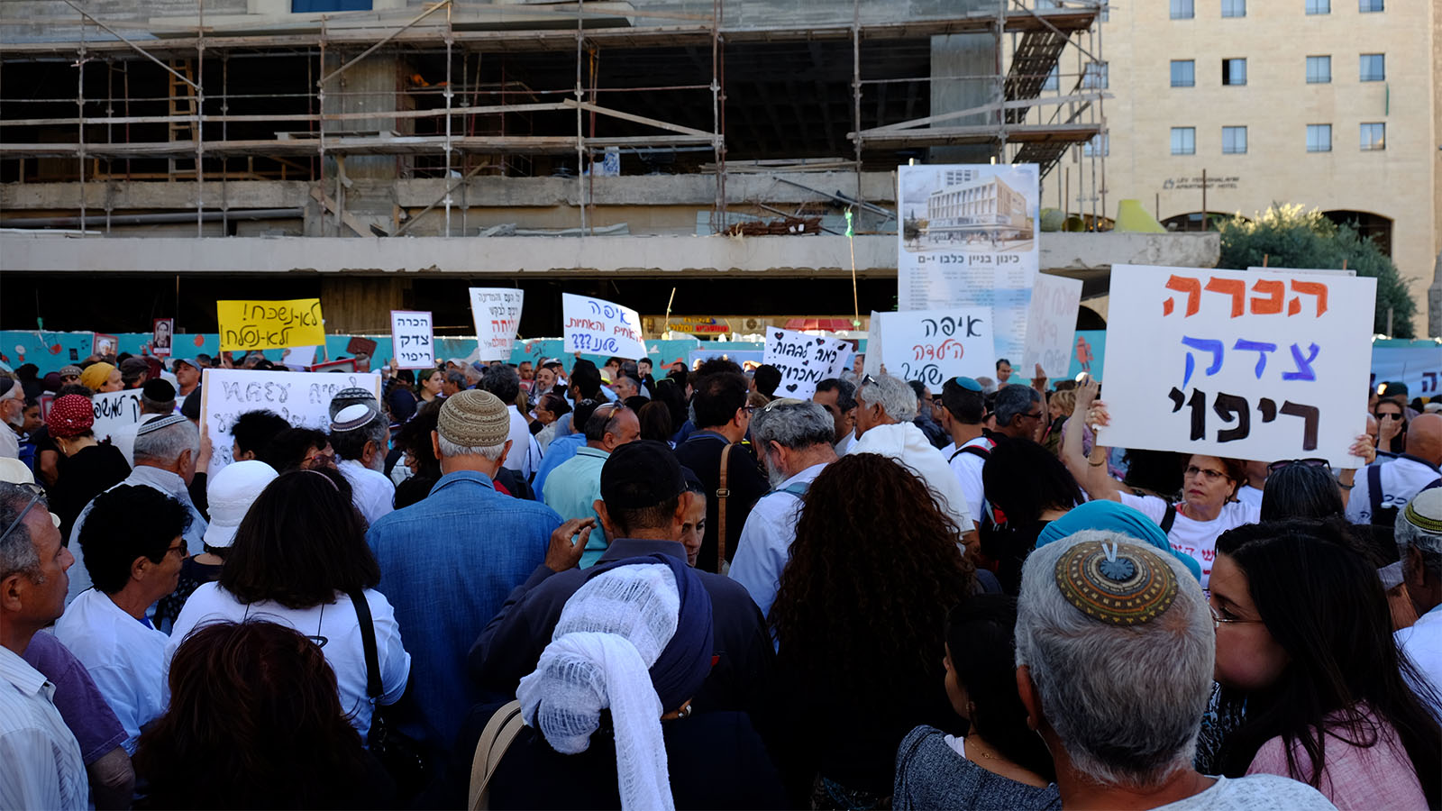 הפגנה לבירור פרשת חטיפת ילדי תימן, המזרח והבלקן בירושלים (צילום: דוד טברסקי)