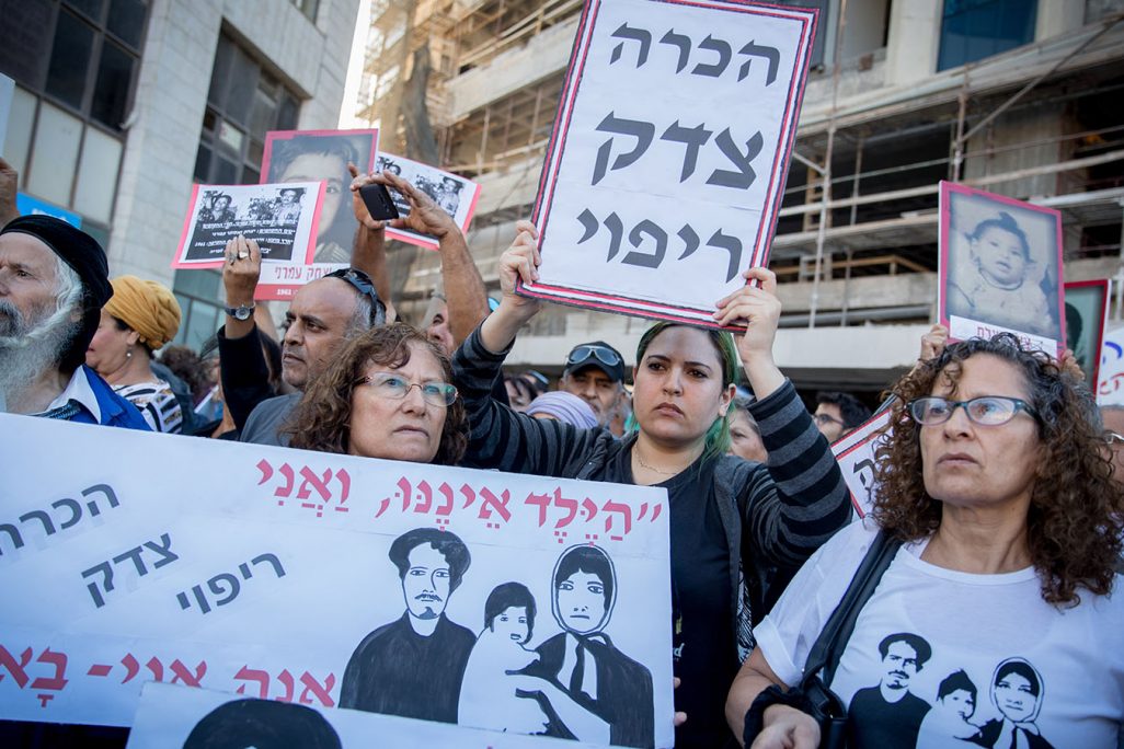 הפגנה לבירור פרשת חטיפת ילדי תימן, המזרח והבלקן בירושלים (צילום: יונתן זינדל  פלאש90)