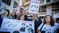 הפגנה לבירור פרשת חטיפת ילדי תימן, המזרח והבלקן בירושלים (צילום: יונתן זינדל  פלאש90)