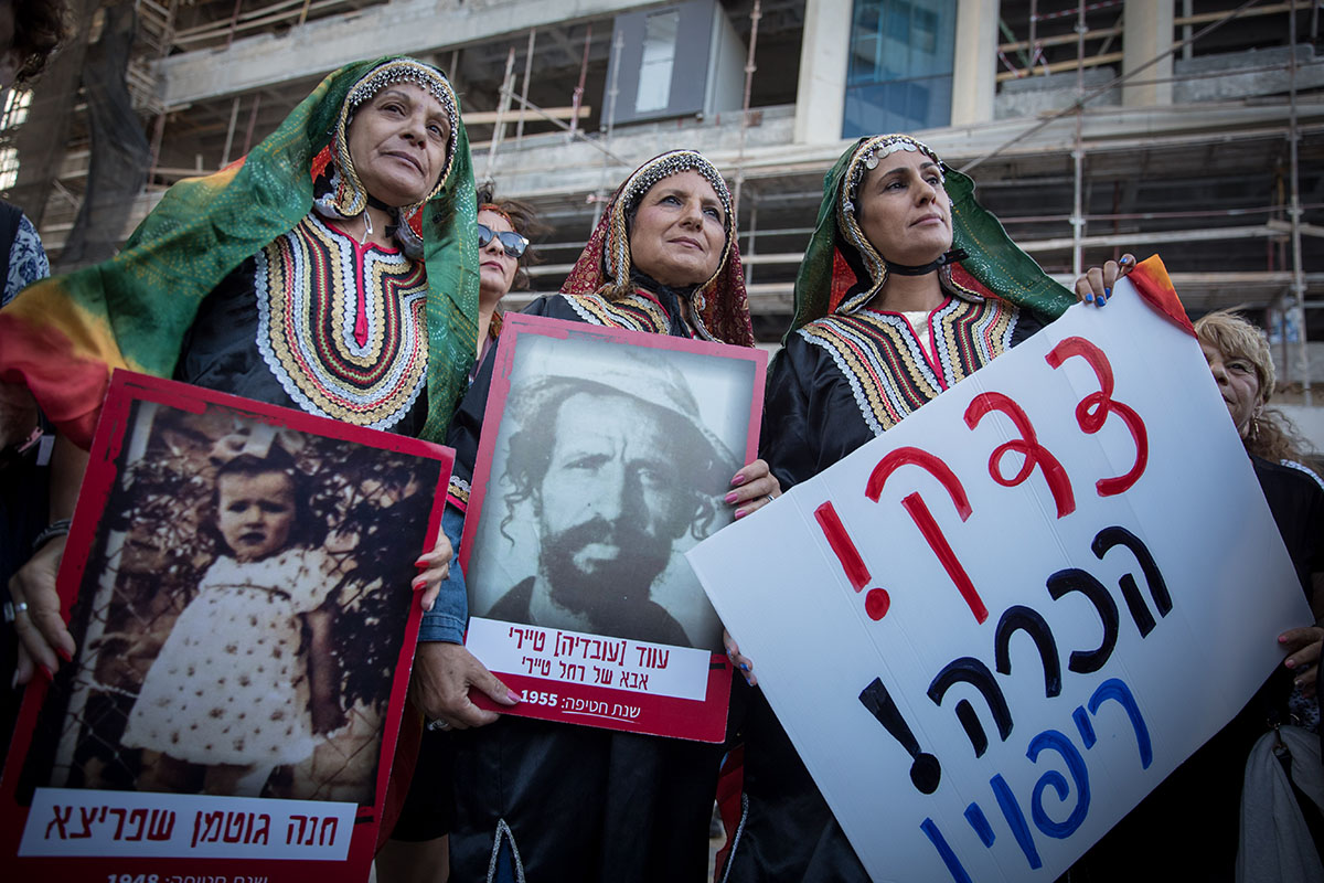 הפגנה לבירור פרשת חטיפת ילדי תימן, המזרח והבלקן בירושלים (צילום: יונתן זינדל \ פלאש90)