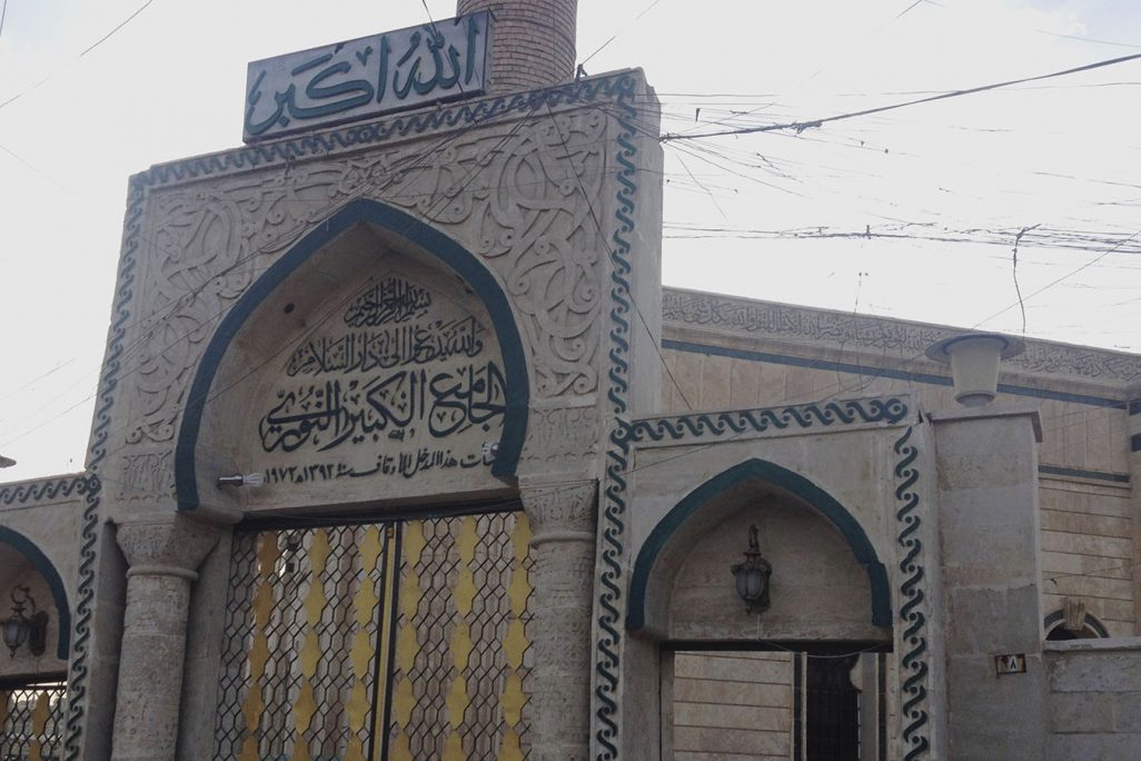 מסגד אל נורי במוסול, עירק. תמונת ארכיון מיולי 2014 (AP Photo)