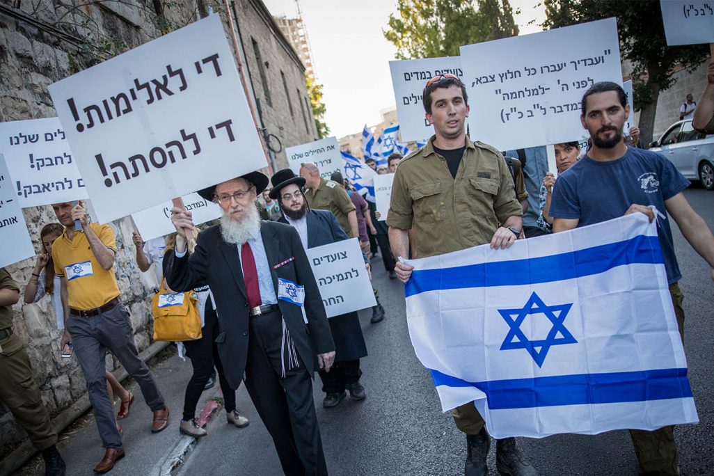 הפגנת תמיכה בחיילים החרדים בירושלים (צילום: יונתן זינדל / פלאש90).