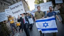 הפגנת תמיכה בחיילים החרדים בירושלים (צילום: יונתן זינדל / פלאש90).