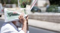 חום כבד בירושלים 2016 ( צילום: Zack Wajsgras / פלאש90).