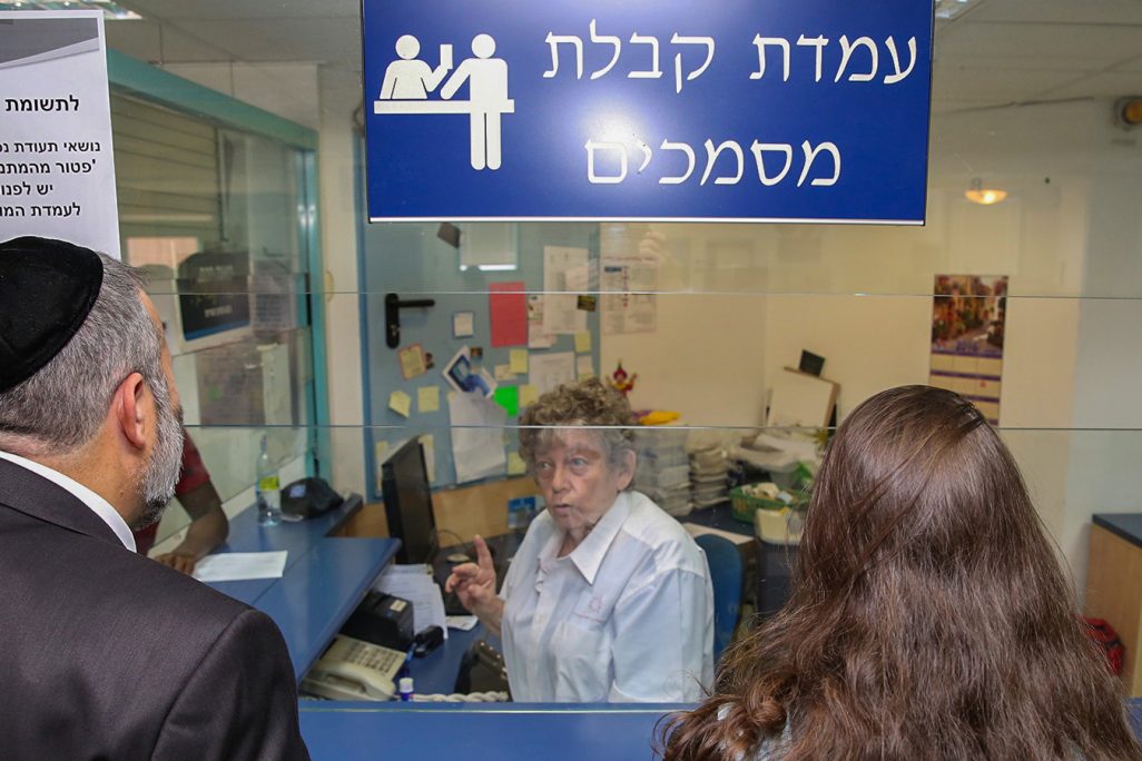 עמדת קבלת מסמכים במשרד הפנים (צילום: יעקב כהן / פלאש 90).