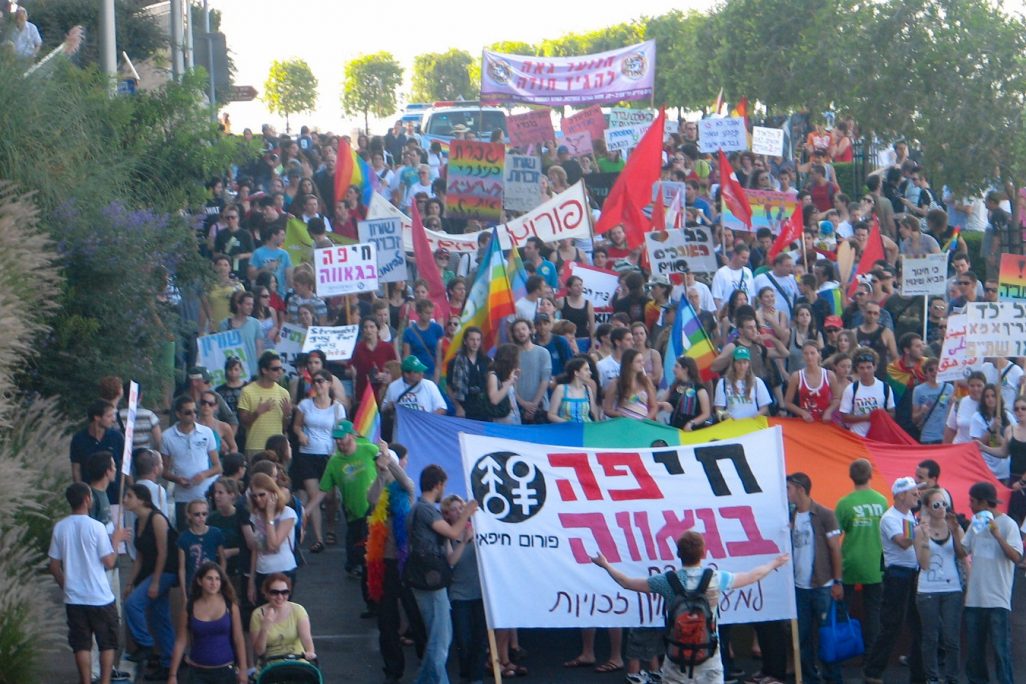 מצעד הגאווה בחיפה 2008 (צילום: Orrling/wikimedia).