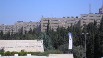 קריית הממשלה (צילום: Deror avi /wikimedia)