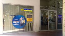 סניף הבנק הבינלאומי ברמת גן (תמונה מתוך ויקימדיה)