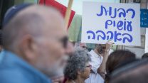 הפגנה בנושא גיור רפורמי, ארכיון. (צילום: הדס פרוש  פלאש90)