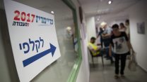 פריימריז לראשות מפלגת העבודה (צילום ארכיון: יונתן זינדל/ פלאש 90)