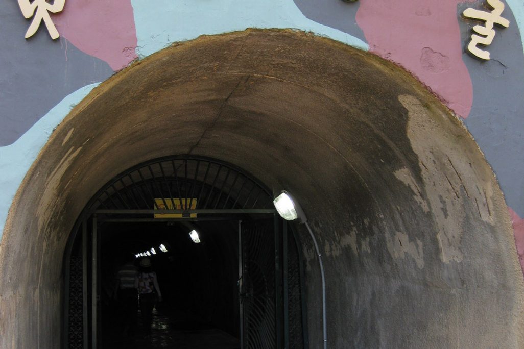 כניסה למנהרה התקפית של צפון קוריאה לתוך דרום קוריאה (צילום: Mztourist/ wikimedia).