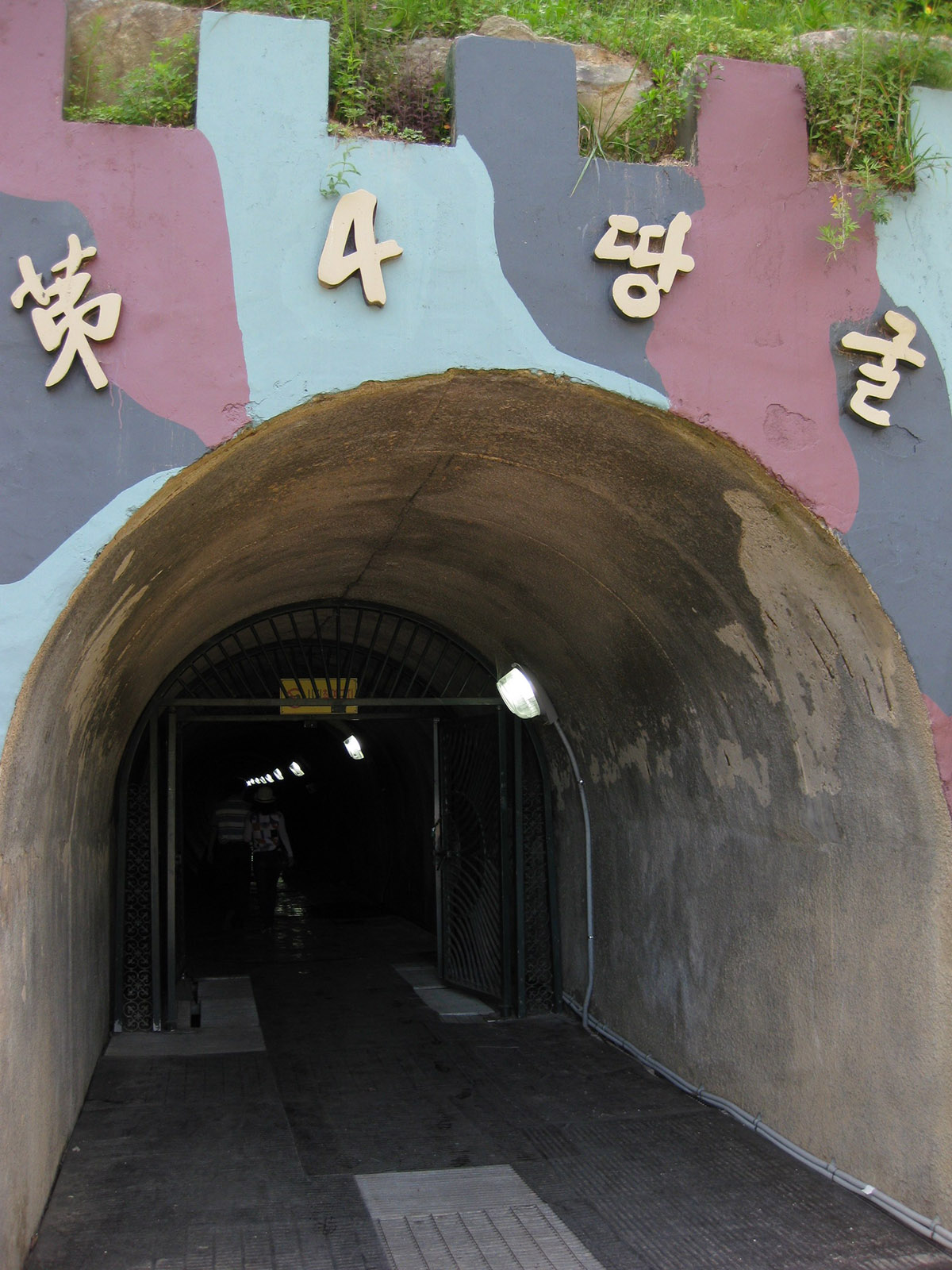 כניסה למנהרה התקפית של צפון קוריאה לתוך דרום קוריאה (צילום: Mztourist/ wikimedia).