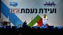 יו"ר נעמת גליה וולוך בוועידת נעמת ה-21 (צילום: אידאה).