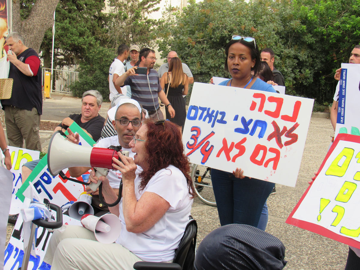 הפגנת הנכים בחיפה (צילום: יאיר ויטמן)