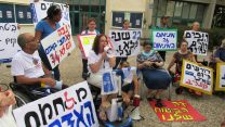 הפגנת הנכים בחיפה (צילום: יאיר ויטמן)