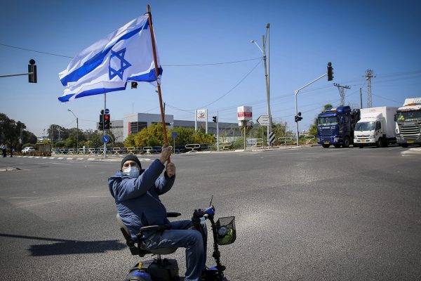 הנכים דורשים צדק חברתי (צילום: פלאש 90).