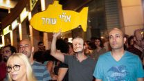 מפגינים בפתח תקווה סמוך לביתו של היועץ המשפטי לממשלה מנדלבליט (צילום: רועי אלימה/ פלאש 90).