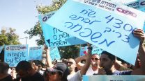עובדי טבע מפגינים מול מטה טבע נגד פיטורים מתוכננים. אוקטובר 2013 (צילום: רוני שוסטר/ פלאש 90).