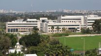 מכון וולקני (צילום: מכון וולקני)