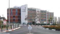המרכז הרפואי ברזילי באשקלון (תמונה מתוך ויקימדיה)