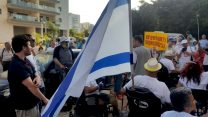 הפגנת מאבק הנכים מול ביתו של ח"כ דוד ביטן