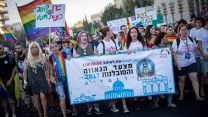 מצעד הגאווה בירושלים 2017 (צילום:יונתן זינדל / פלאש90).