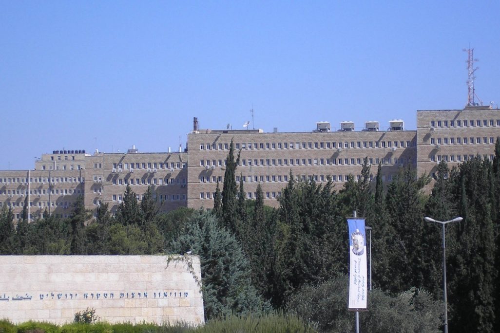קריית הממשלה - מבט מכיוון מוזיאון ישראל (deror avi / ויקימדיה קוצונס).
