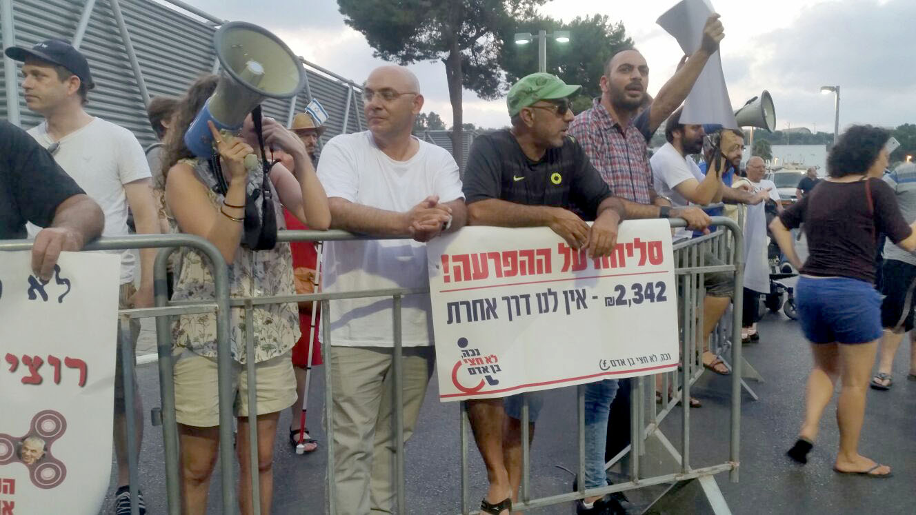 הפגנת הנכים מחוץ לכנס התמיכה בנתניהו (צילום: ניצן צבי כהן)