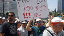 הפגנת עובדי מזרחי טפחות (תמונה מאת ועד העובדים)