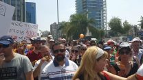 הפגנת עובדי מזרחי טפחות (צילום: ועד העובדים)