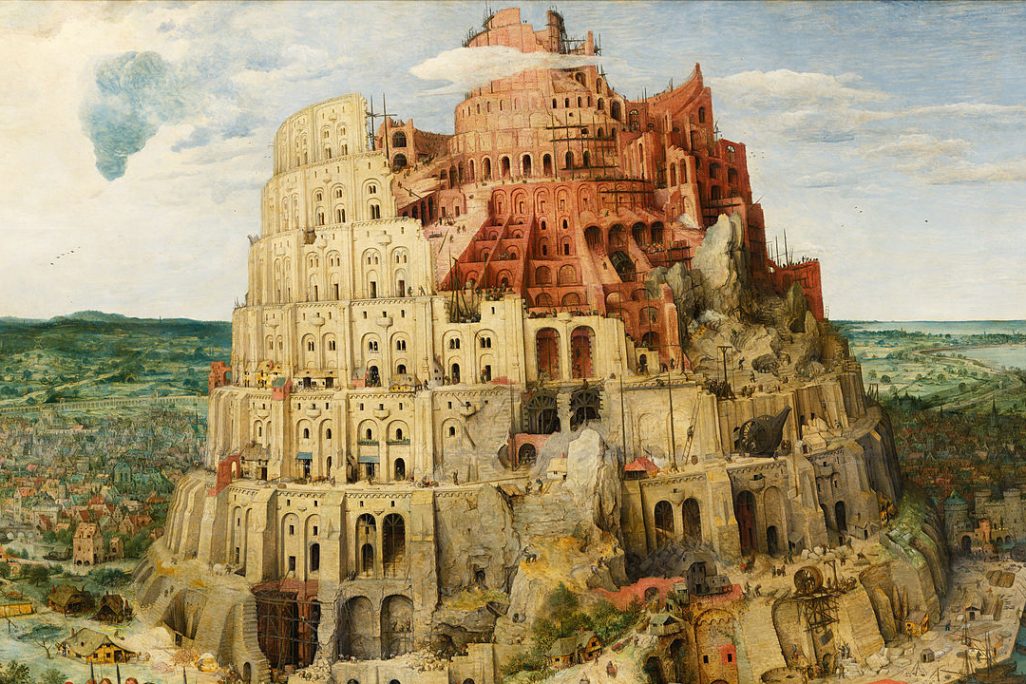 מגדל בבל (תמונה מאת פיטר ברויגל האב / ויקיפדיה).