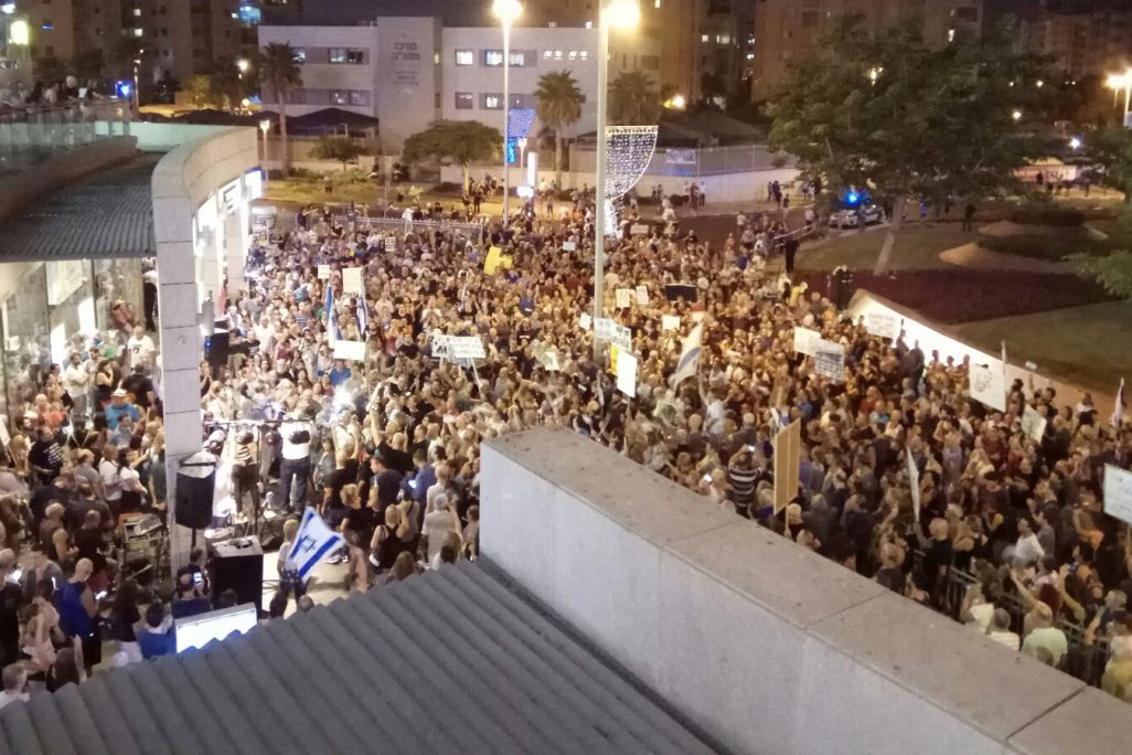 ההפגנה בפ"ת מול היועמ"ש (צילום: יובל קציר)