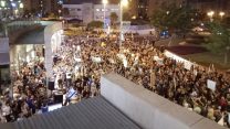 ההפגנה בפ"ת מול היועמ"ש (צילום: יובל קציר)