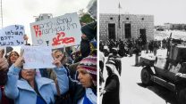הממשל הצבאי בכפר קאסם ב-1949, והפגנה  תמיכה באזריה (צילום ארכיון: לע"מ, ופלאש 90).