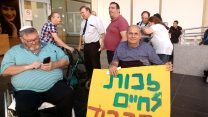 הפגנת הנכים (צילום: ארז רביב).