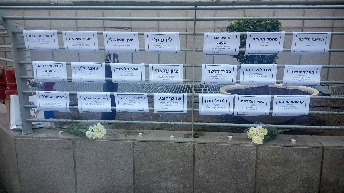 עצרת מחאה וזיכרון מול קריית הממשלה לזכר עובדי הבניין שנהרגו מתחילת השנה 18 באוגוסט 2017 (ניצן צבי כהן).