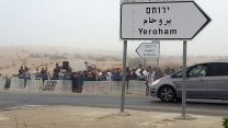 עובדי אמיליה קוסמטיקס מפגינים בצומת ירוחם במחאה על פיטוריהם, 2 באוגוסט 2017 (צילום: דוברות ההסתדרות)
