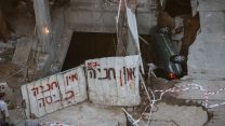 רכב נפל לתוך בולען בתל אביב (צילום: פלאש90).