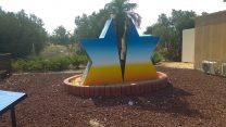 מרכז המבקרים קטיף בניצן (צילום: מיכל רוטנברג)