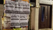 מסע ההלוויה של התושבים ביד אליהו (צילום באדיבות מחאת תושבי יד אליהו)