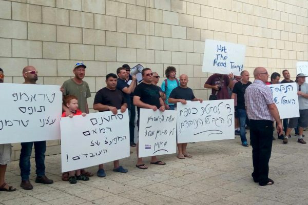 הפגנת עובדי חיפה כימיקלים מחוץ לבית הדין האזורי לעבודה, ספטמבר 2017 (צילום: כוח לעובדים).
