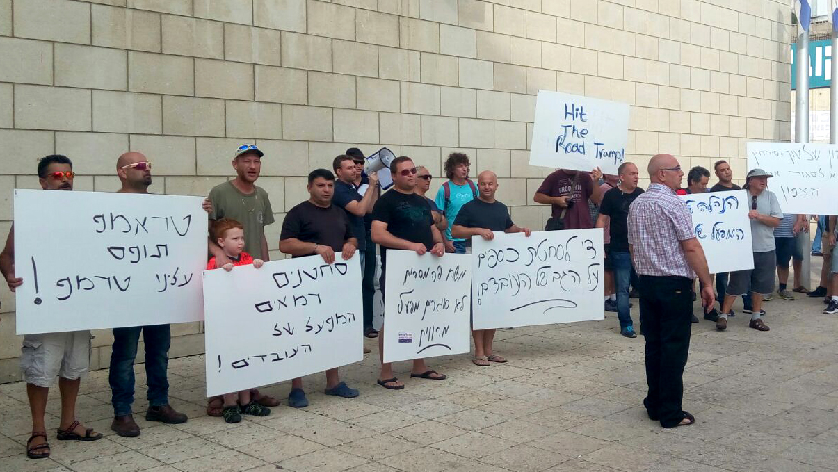 הפגנת עובדי חיפה כימיקלים מחוץ לבית הדין האזורי לעבודה (צילום: כוח לעובדים).