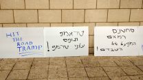 (צילום: ארז רביב).