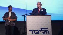 ראש הממשלה, בנימין נתניהו נושא דברים בטקס הרמת הכוסית לשנה החדשה, אוגוסט 2017. (צילום: מרים אלסטר / פלאש90).