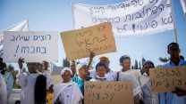 ההפגנה היום מול בגצ נגד פינוי מרכז הקליטה (צילום: יונתן זינדל/ פלאש 90)